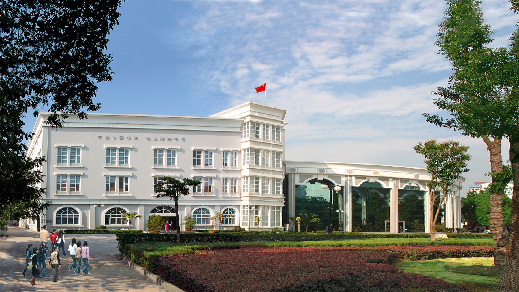 宁波图书馆永丰馆外景